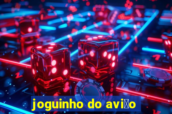 joguinho do avi茫o