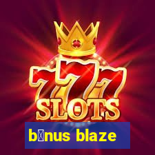 b么nus blaze