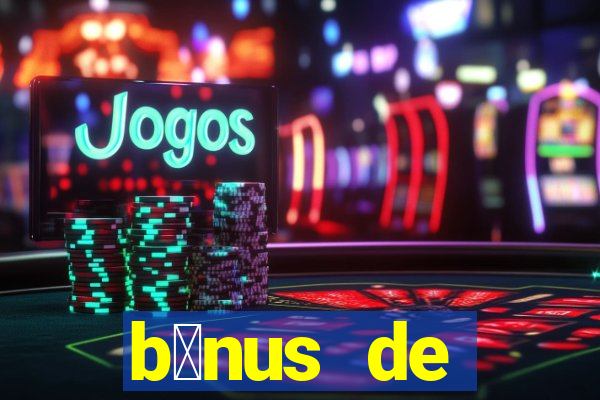 b么nus de boas-vindas sem dep贸sito