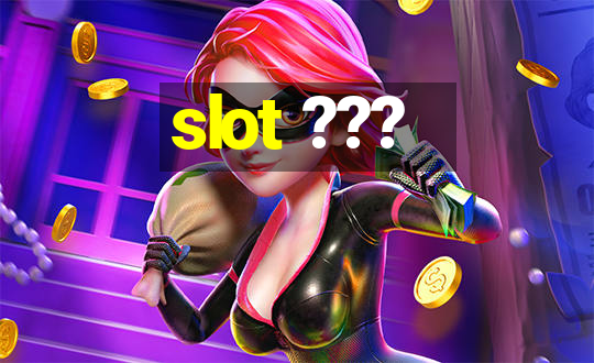 slot ???