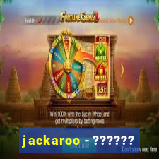 jackaroo - ??????