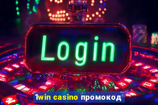 1win casino промокод