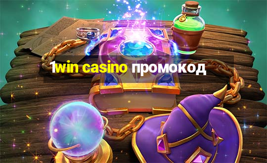 1win casino промокод