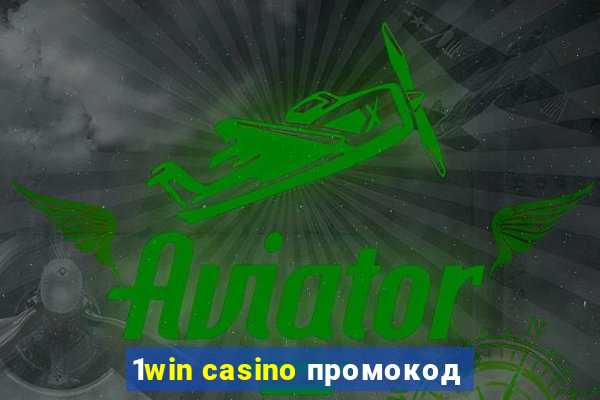 1win casino промокод