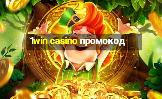 1win casino промокод