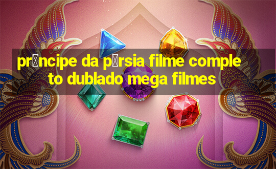 pr铆ncipe da p茅rsia filme completo dublado mega filmes