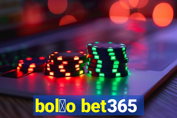 bol茫o bet365