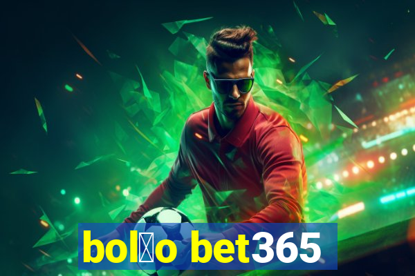 bol茫o bet365