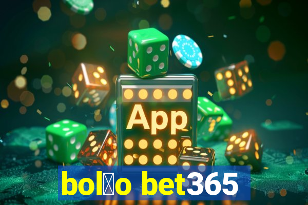 bol茫o bet365