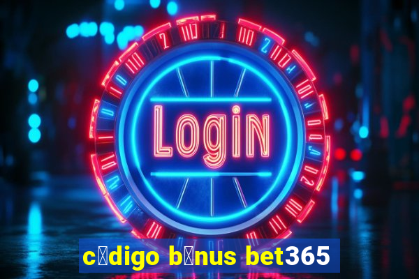 c贸digo b么nus bet365