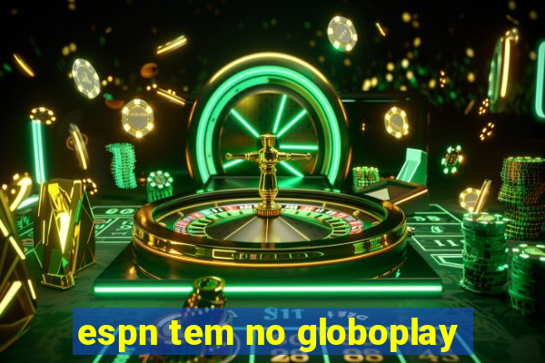 espn tem no globoplay