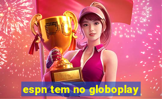 espn tem no globoplay