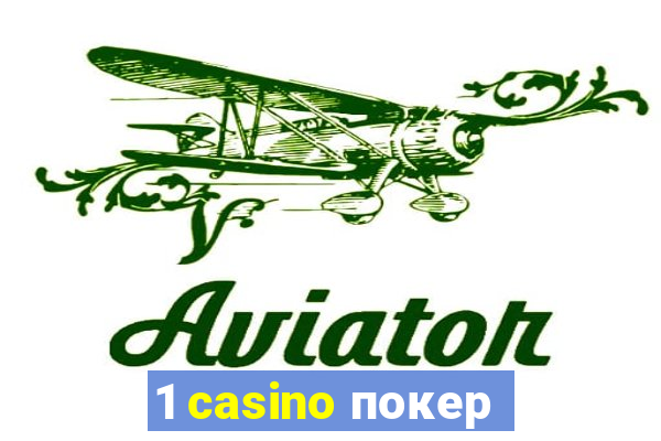 1 casino покер