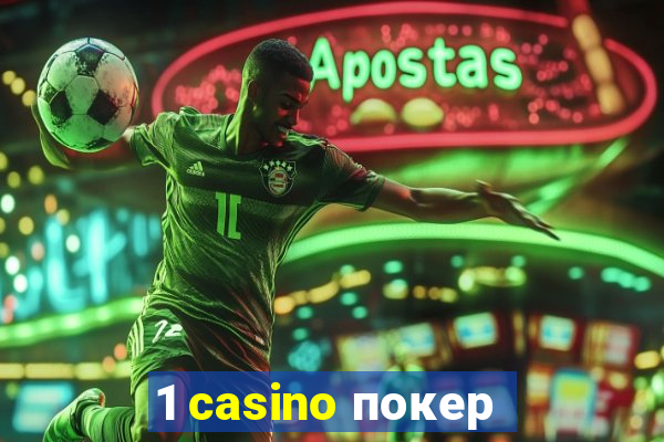 1 casino покер