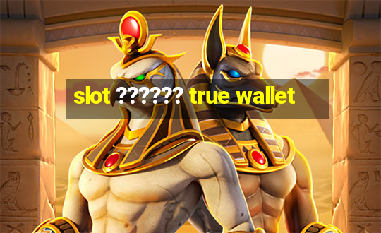 slot ?????? true wallet