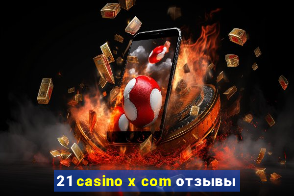 21 casino x com отзывы