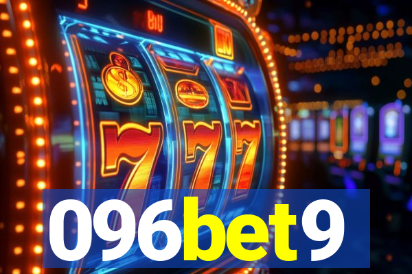 096bet9