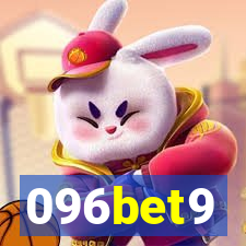 096bet9