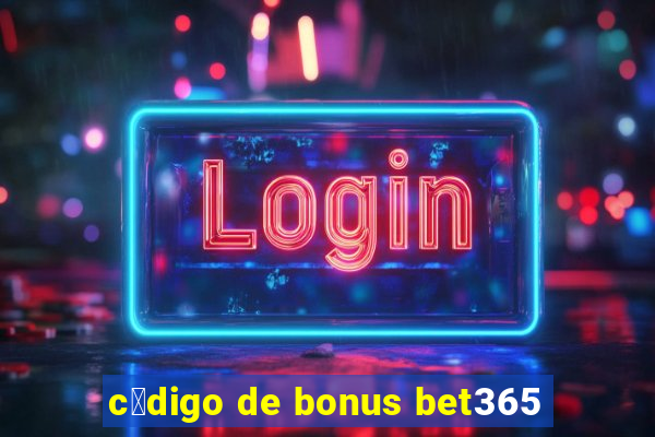 c贸digo de bonus bet365