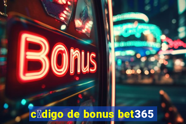 c贸digo de bonus bet365