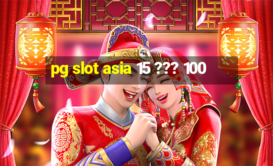 pg slot asia 15 ??? 100