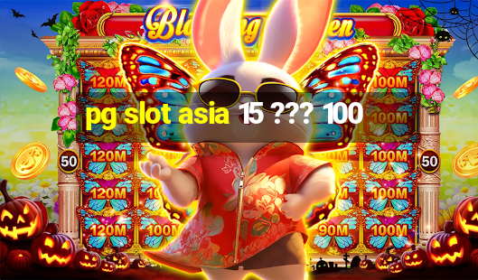 pg slot asia 15 ??? 100