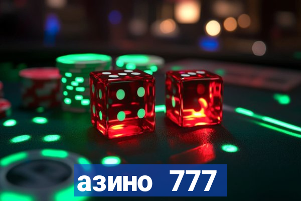 азино 777 казино 777