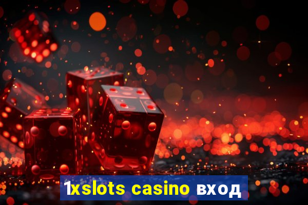 1xslots casino вход