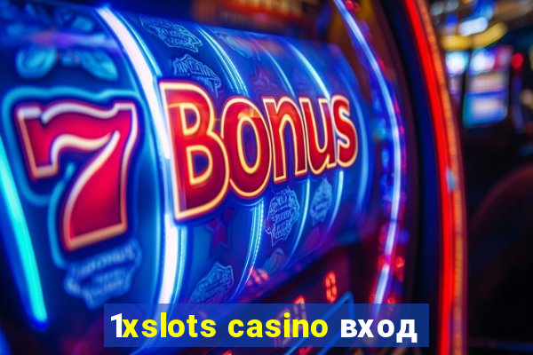 1xslots casino вход