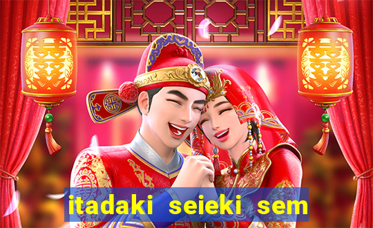 itadaki seieki sem censura ep b么nus