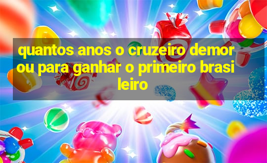 quantos anos o cruzeiro demorou para ganhar o primeiro brasileiro