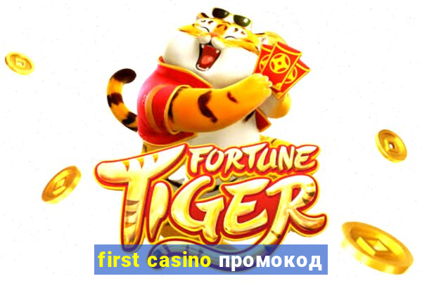 first casino промокод