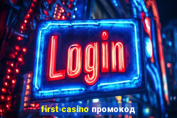 first casino промокод