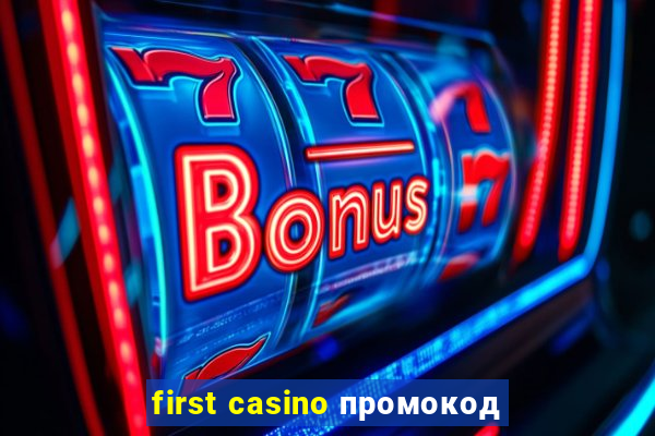 first casino промокод