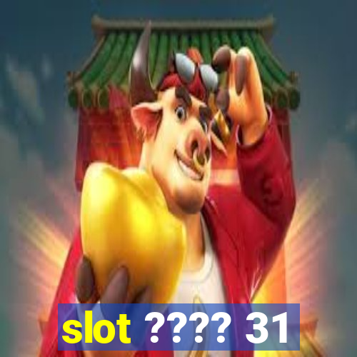 slot ???? 31