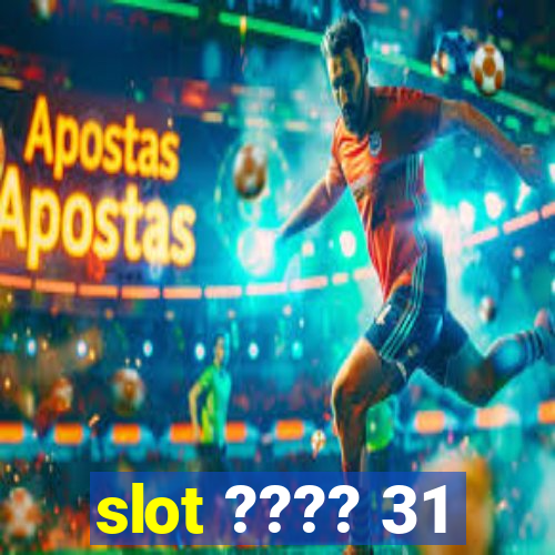 slot ???? 31