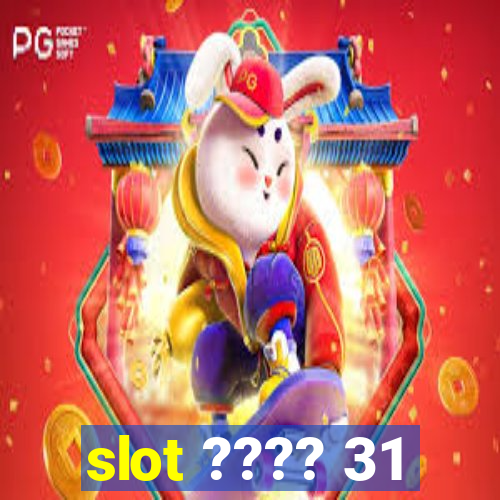 slot ???? 31