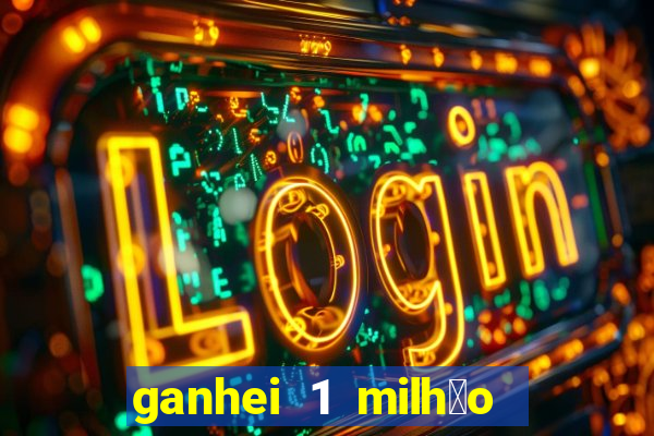 ganhei 1 milh茫o na bet365