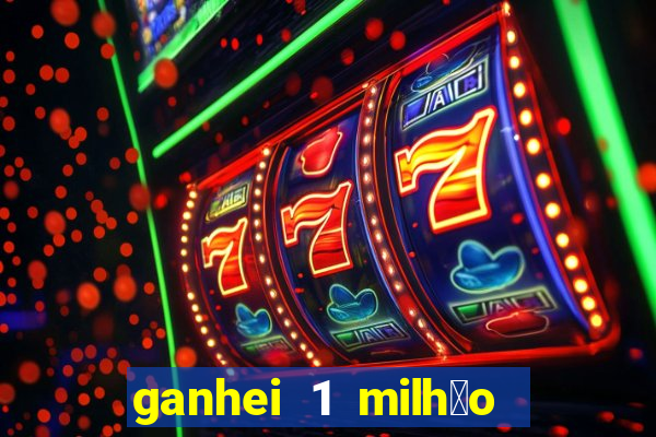 ganhei 1 milh茫o na bet365