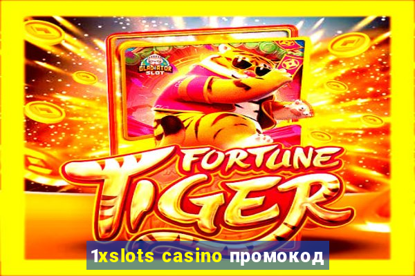 1xslots casino промокод