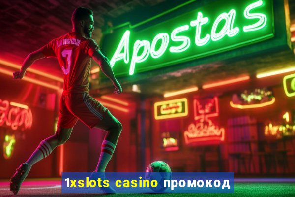 1xslots casino промокод