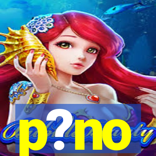 p?no