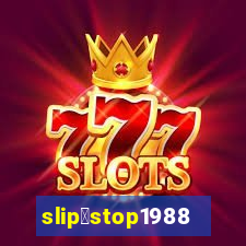 slip＆stop1988