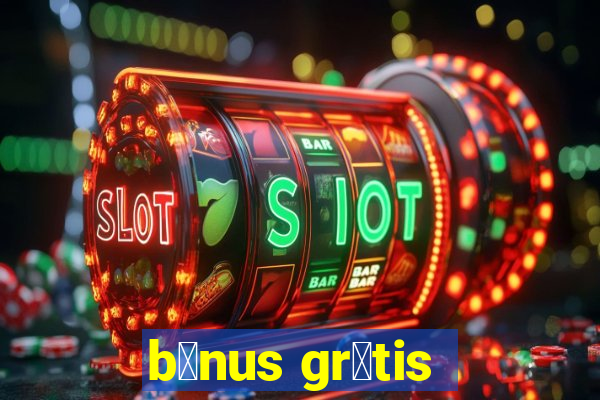 b么nus gr谩tis