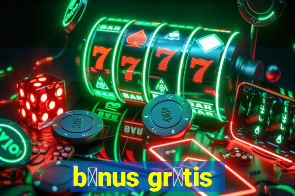 b么nus gr谩tis