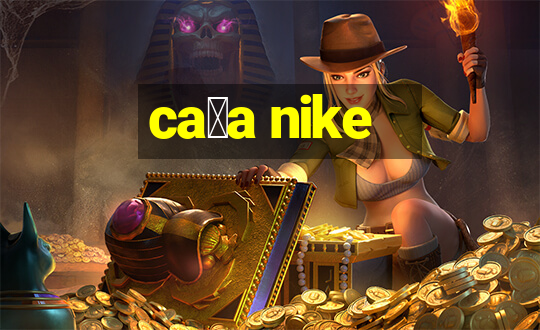 ca莽a nike