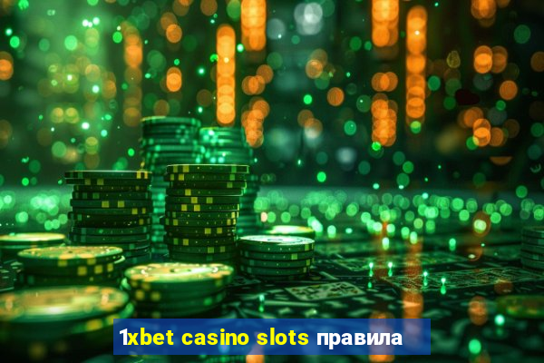 1xbet casino slots правила