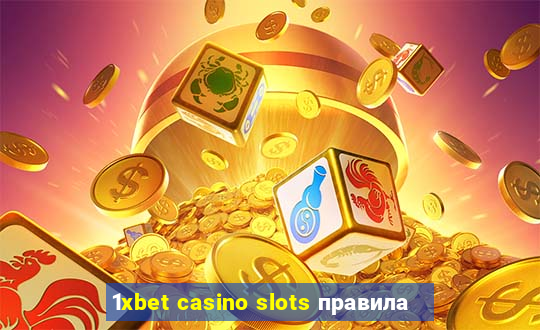 1xbet casino slots правила