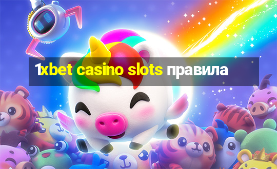 1xbet casino slots правила