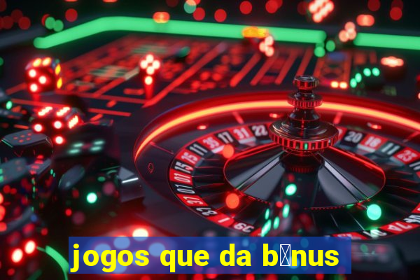 jogos que da b么nus